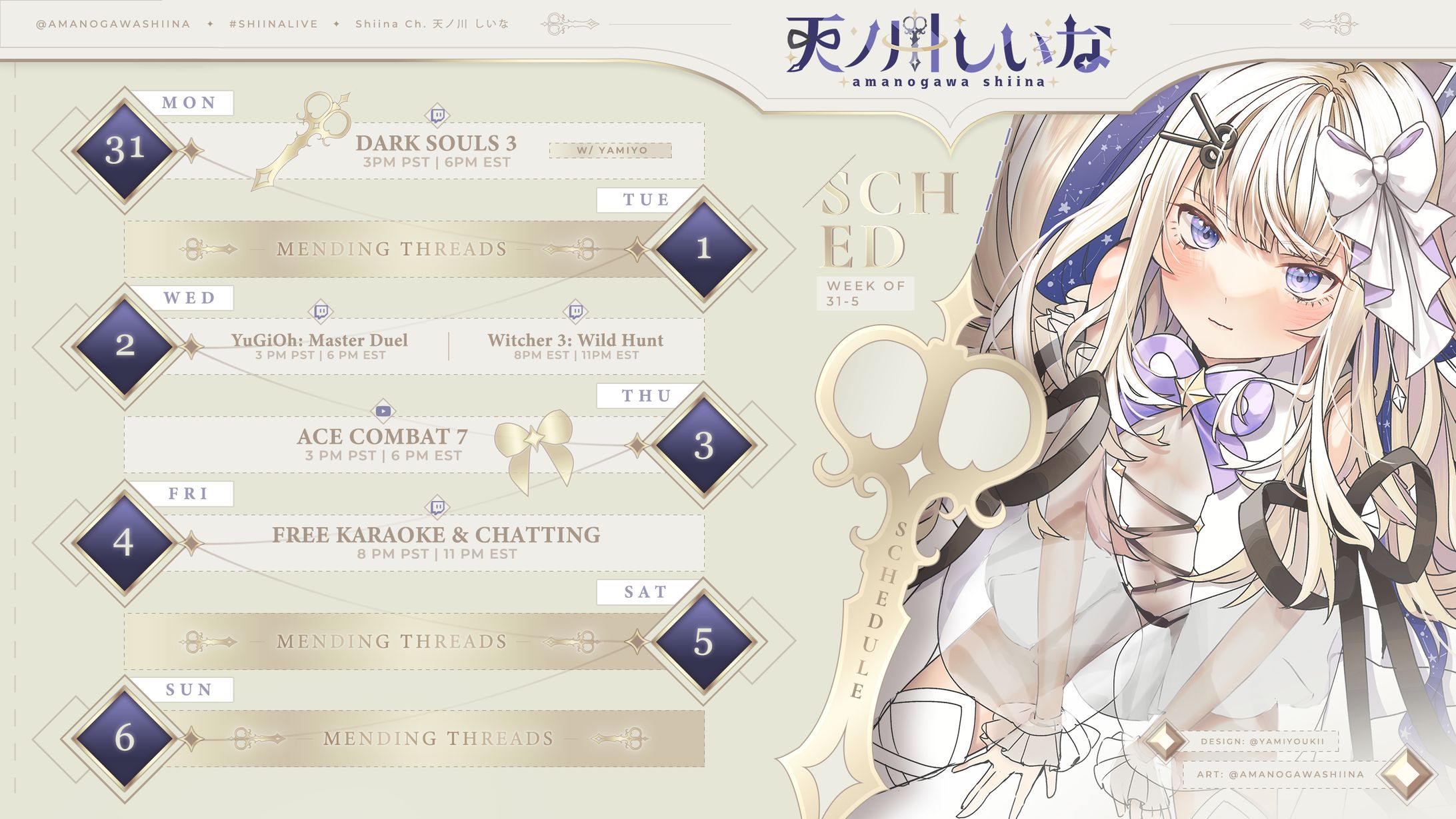 【Schedule】 Amanogawa Shiina 天ノ川 しいな Phase Connect-1