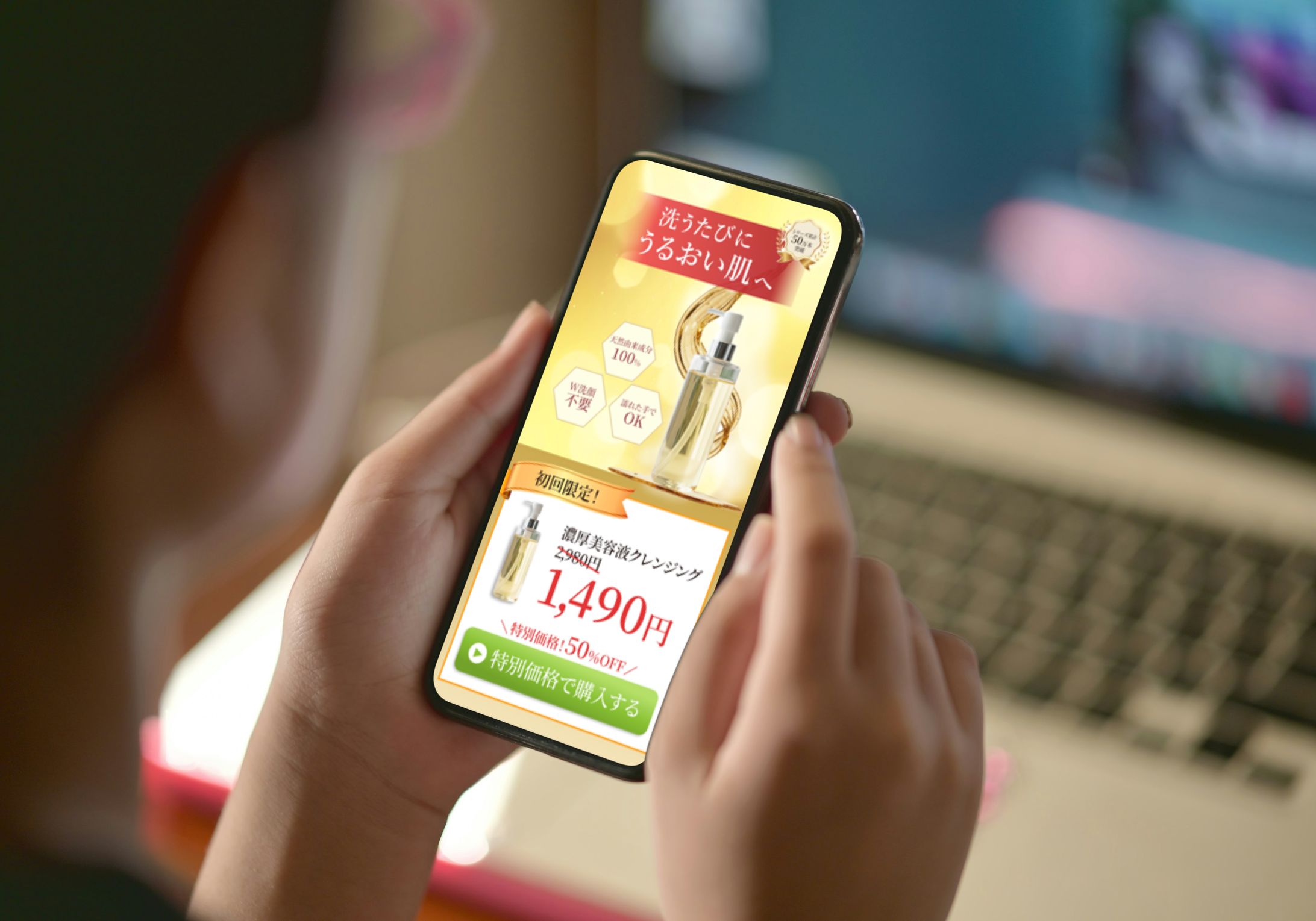 クレンジングオイルLPデザイン-1