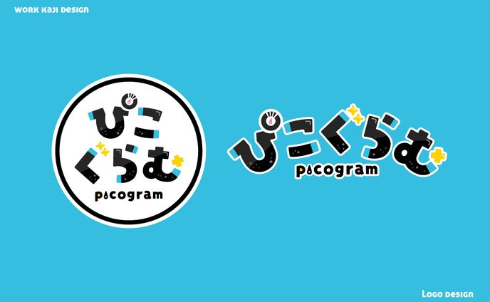 game、お名前ロゴ