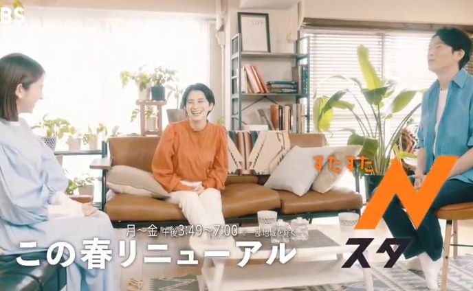 TBSテレビ「Nスタ」告知映像
