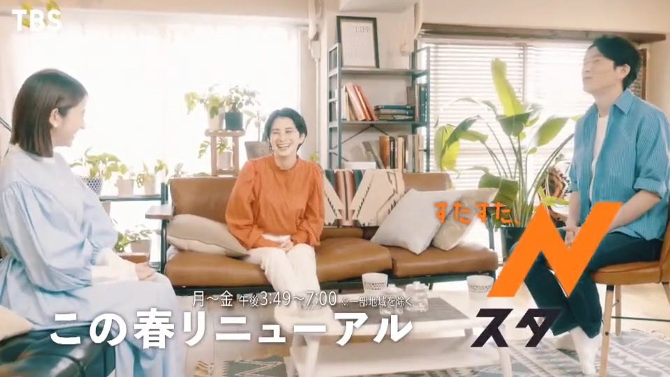 TBSテレビ「Nスタ」告知映像-1