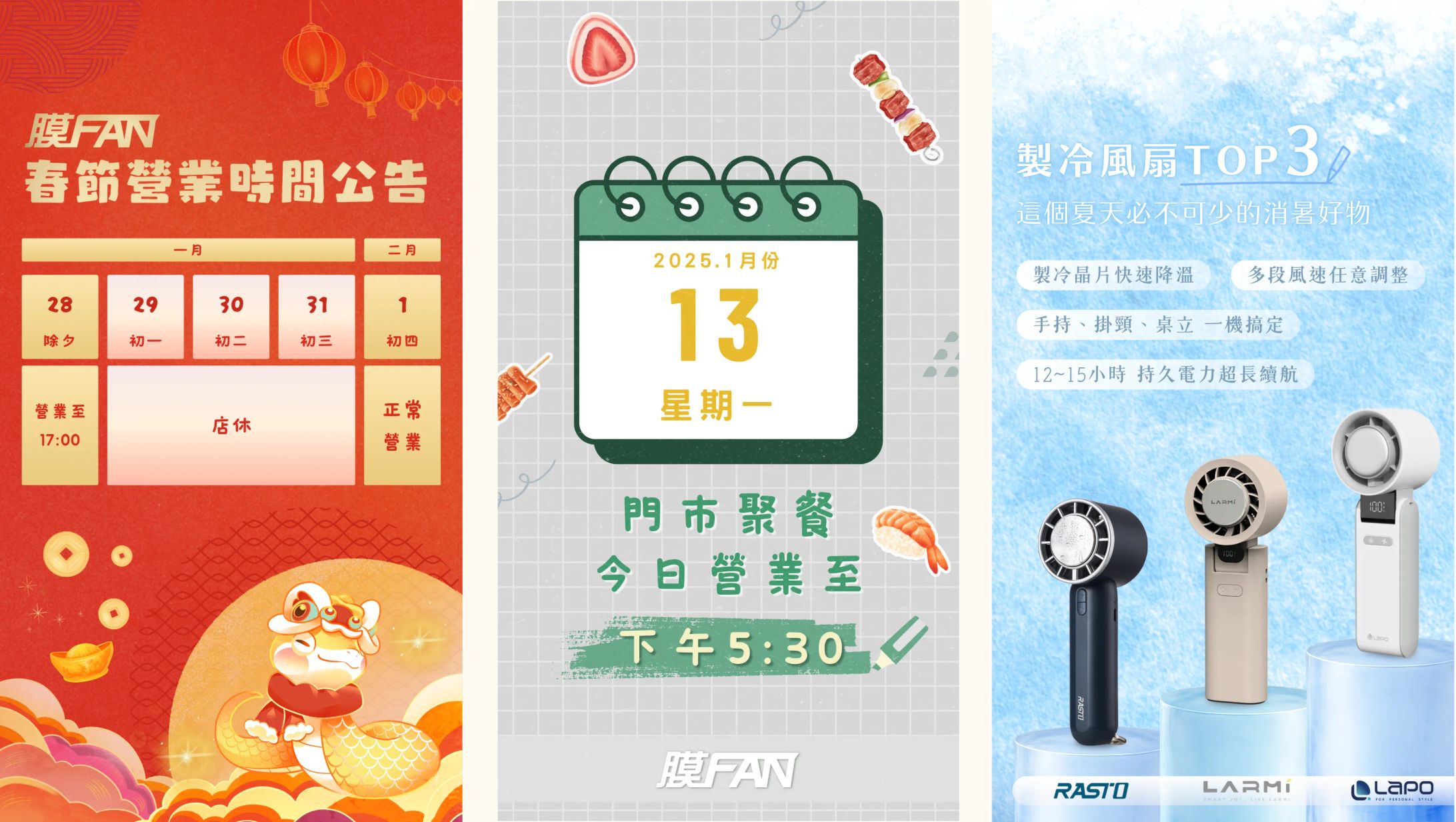 日常社群限時動態系列-1