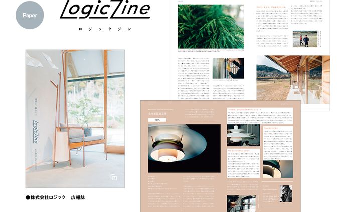 LogicZine