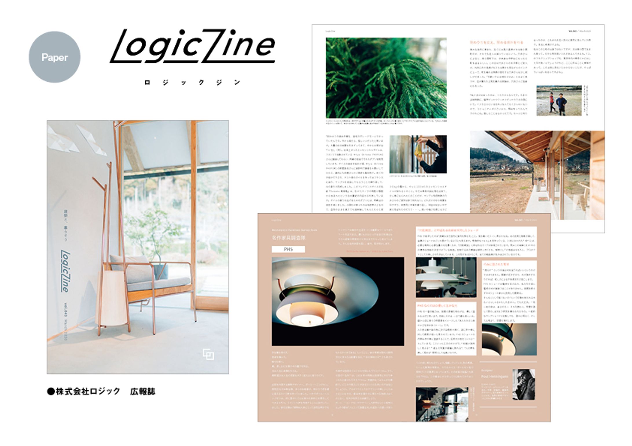 LogicZine-1