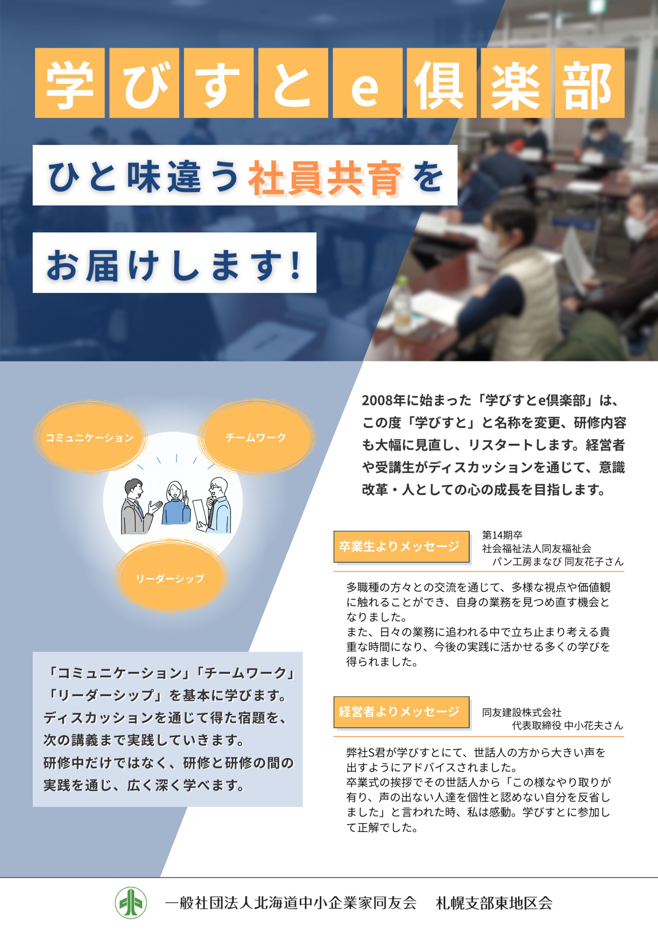 デザインコンペ -1