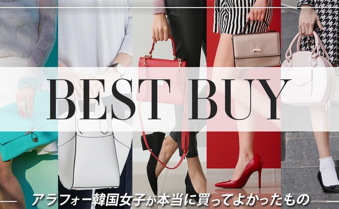 トレース_ファッション系