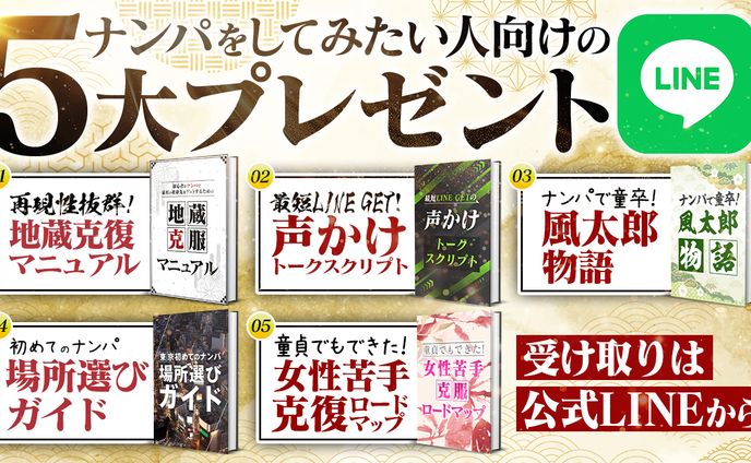 プレゼント用画像