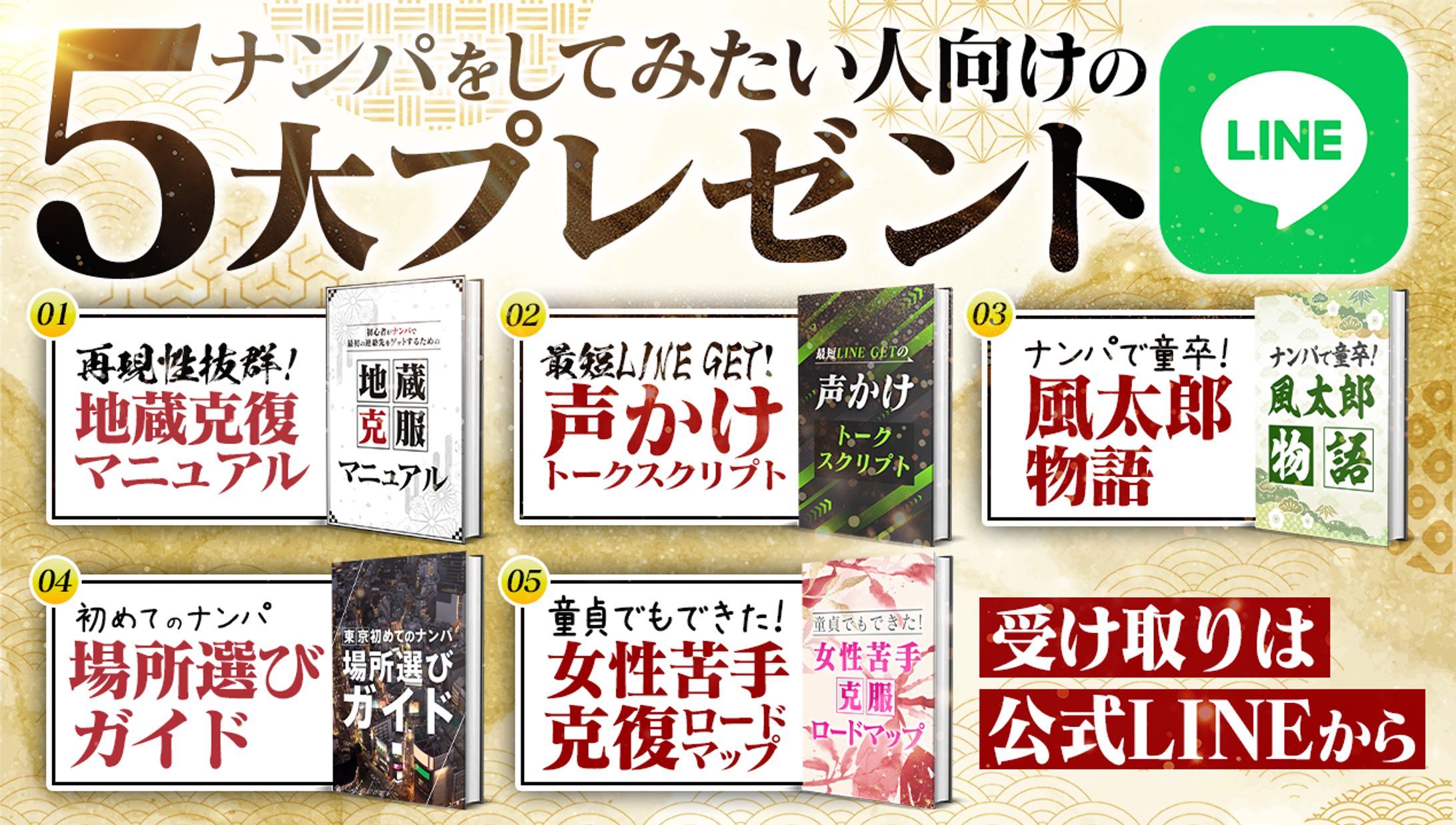 プレゼント用画像-1
