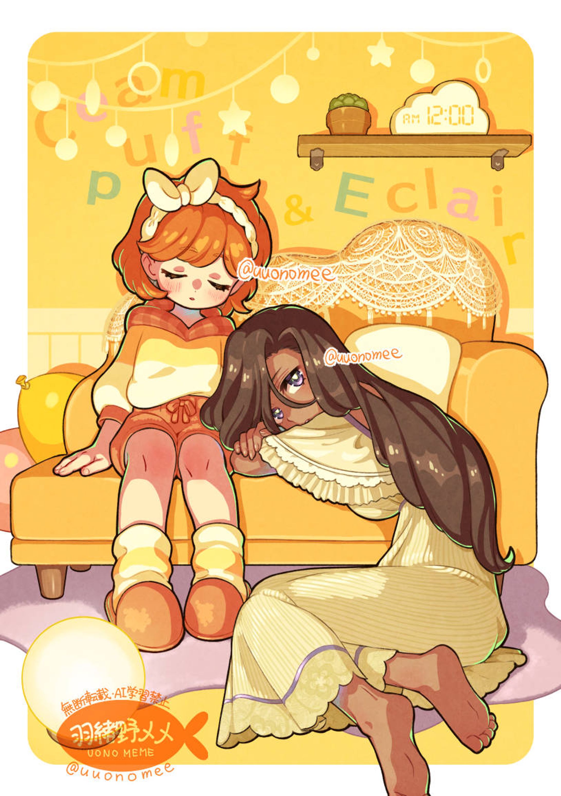 シュークリームとエクレアのパジャマパーティー-1