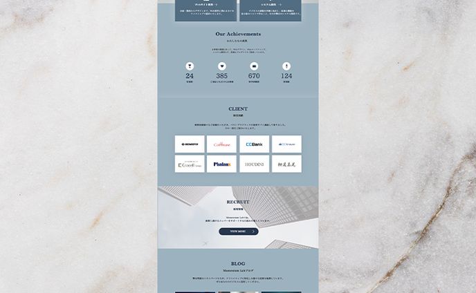 WEBサイト作成