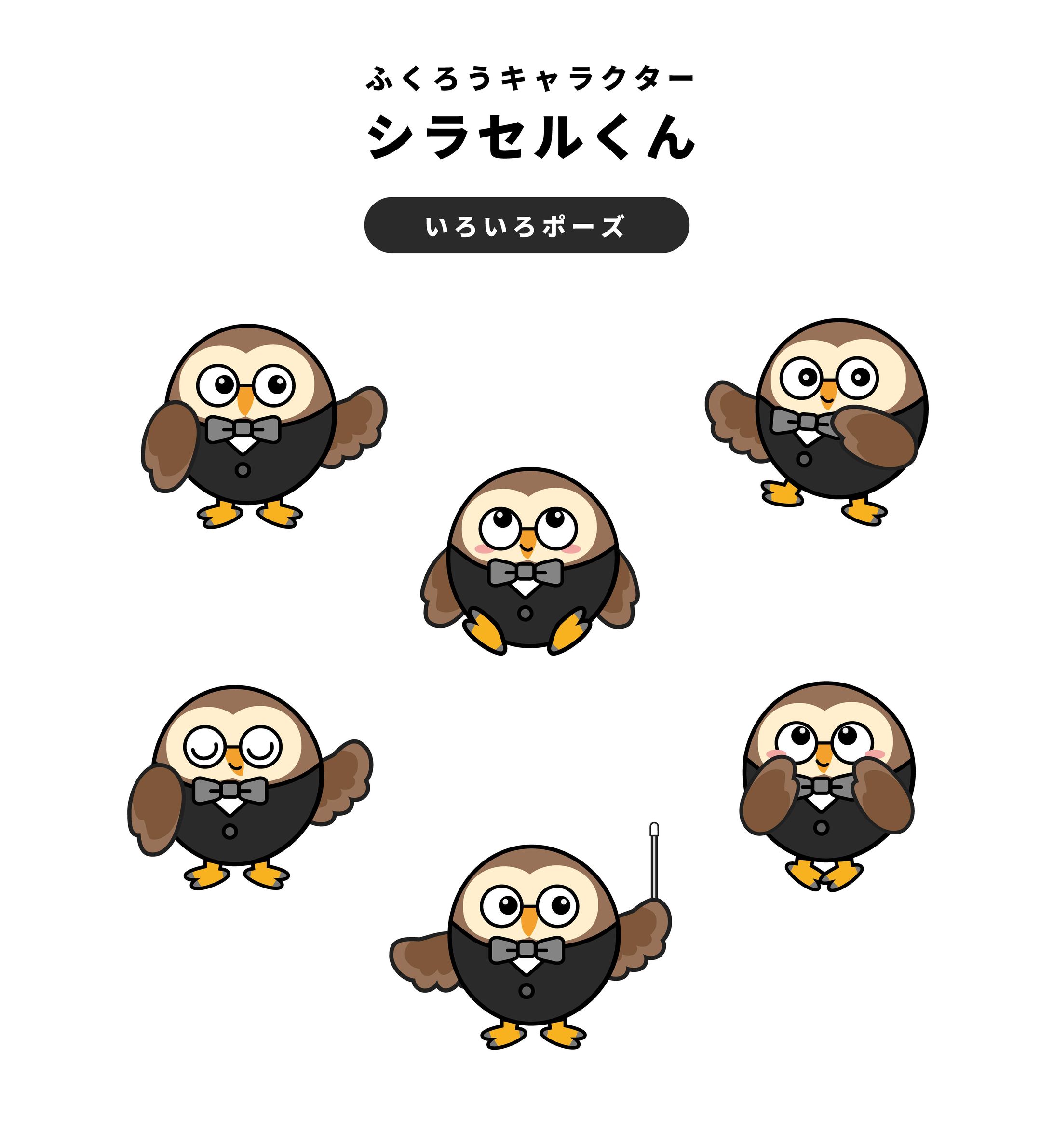 キャラクターデザイン制作-1