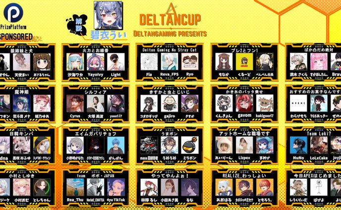 Deltangaming　8回目の大会　画像全般