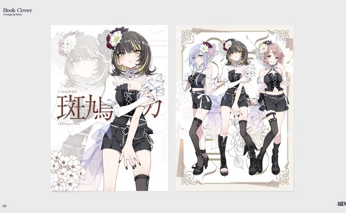 2025、song