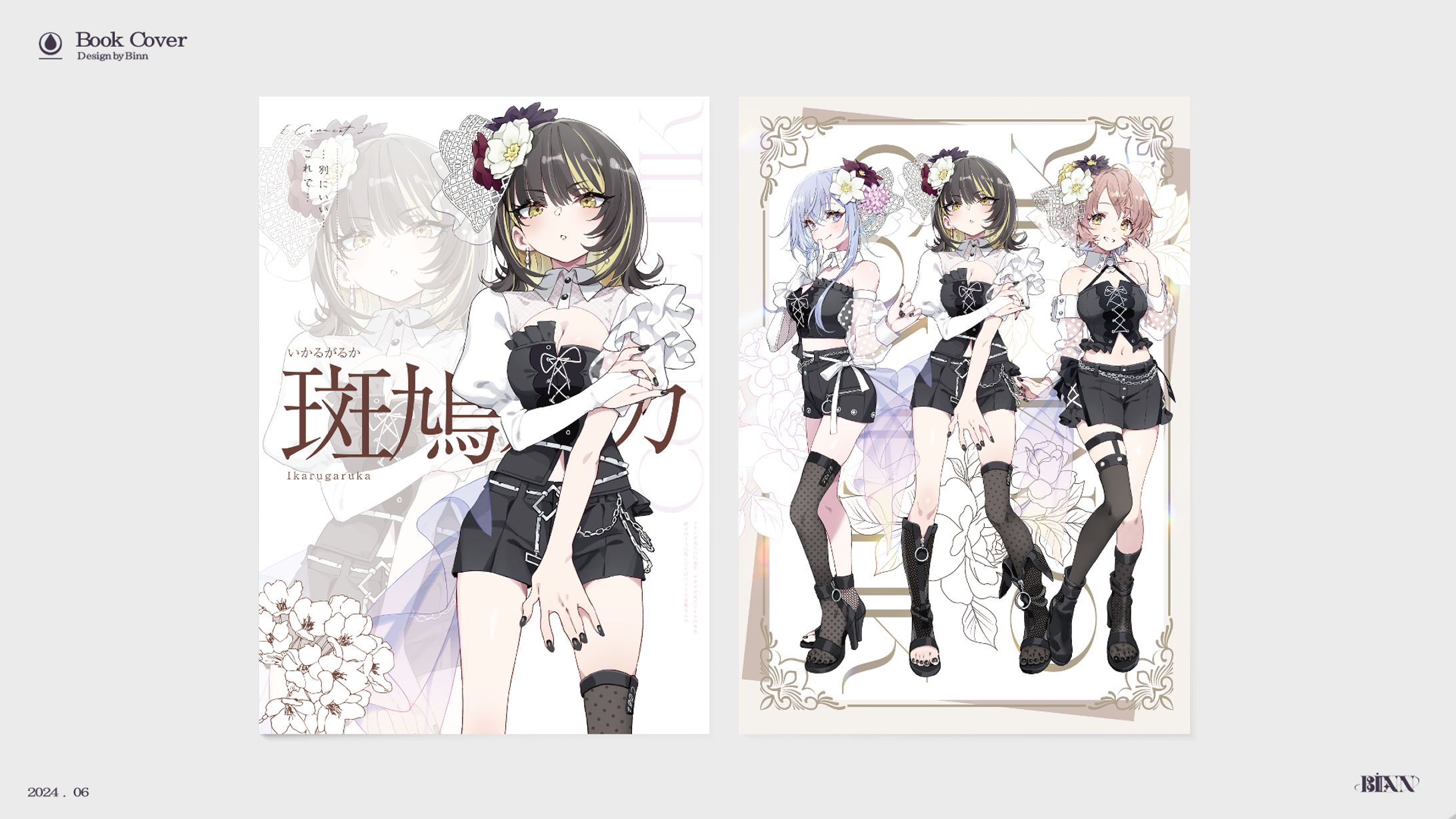 song of memory2 (2024)-1