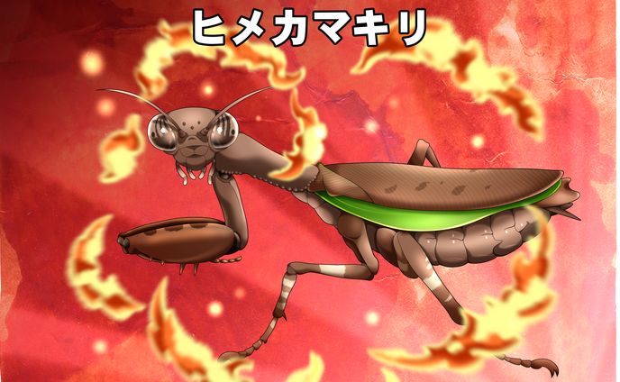 一次創作/生き物