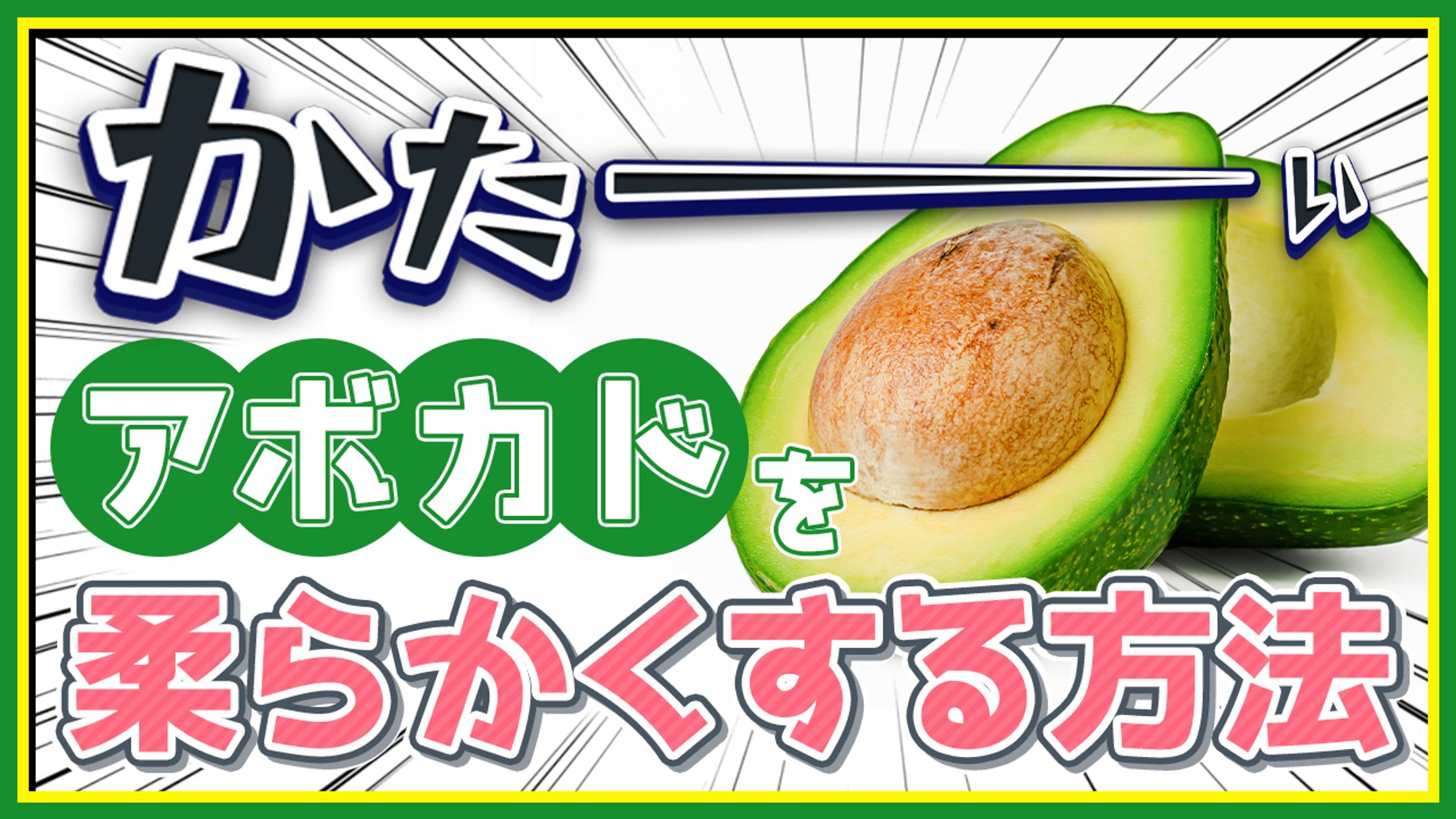 【サムネイル】自主制作-1