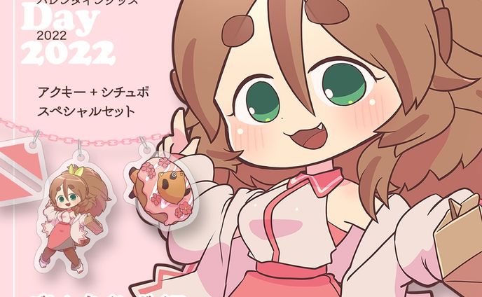 18_バレンタイン2022