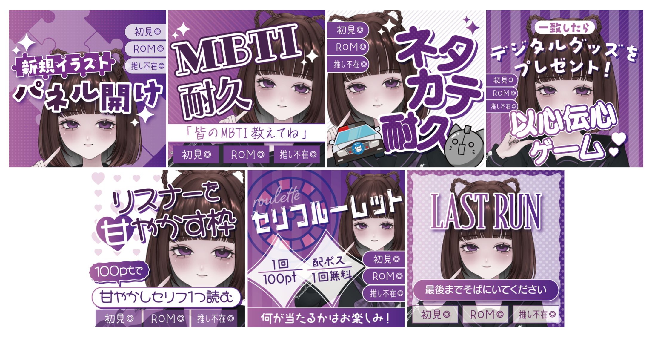 IRIAＭサムネ ご依頼-1