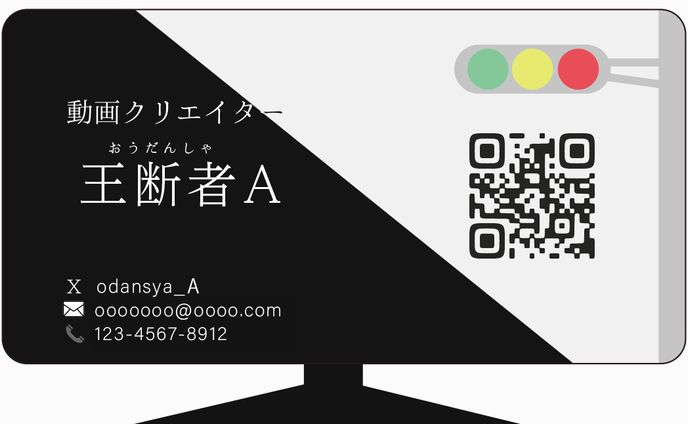名刺