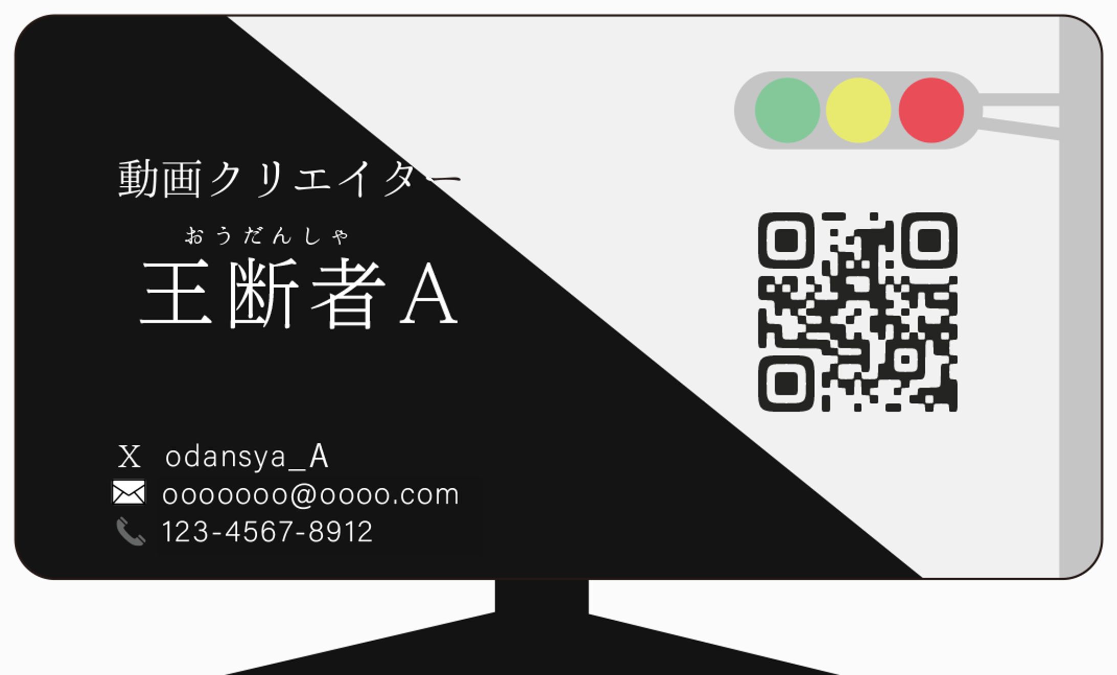 名刺-1