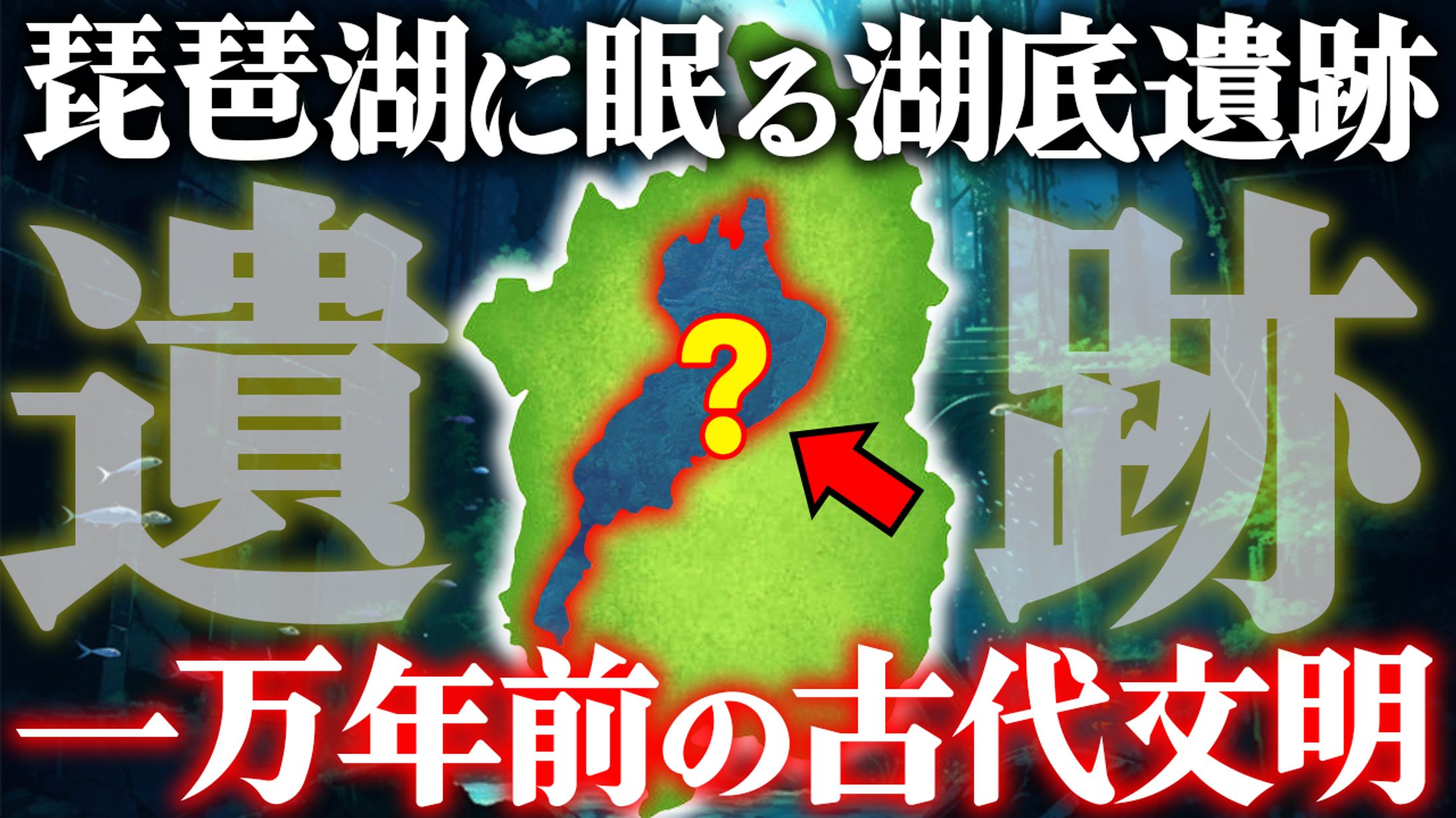 歴史系サムネイル-1