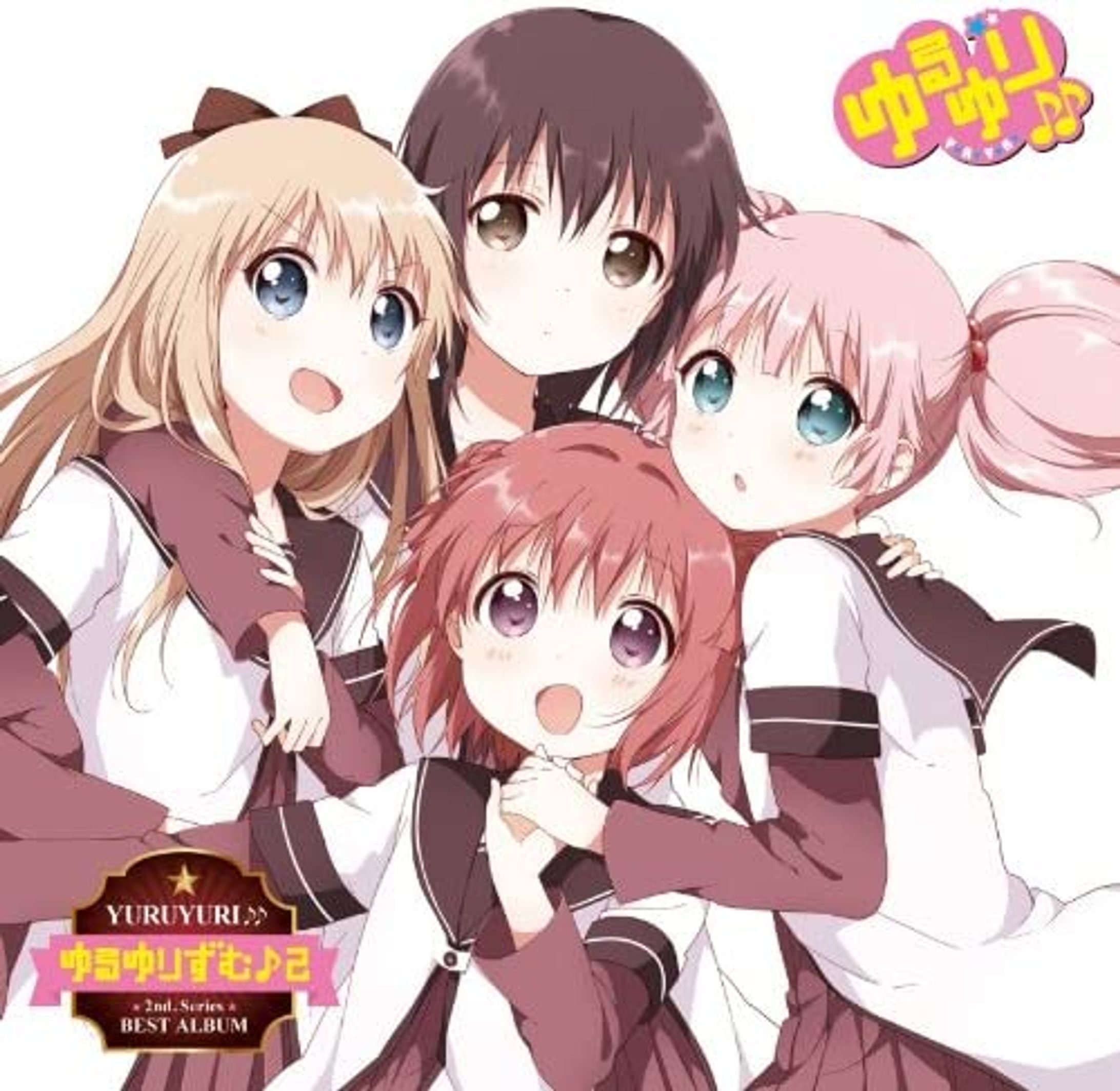 アニメ挿入歌 『みんなだいすきのうた』ゆるゆり♪♪-1