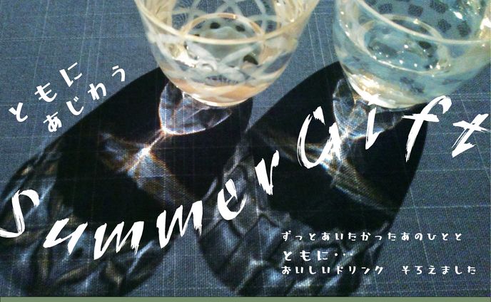 【イベント掲示作品】お中元を提案するバナー