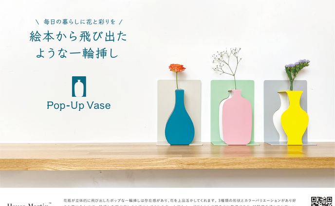 ちらし・フライヤー、楽曲/release