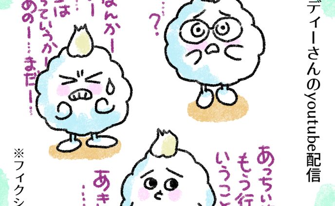 イラスト、マンガ、stage