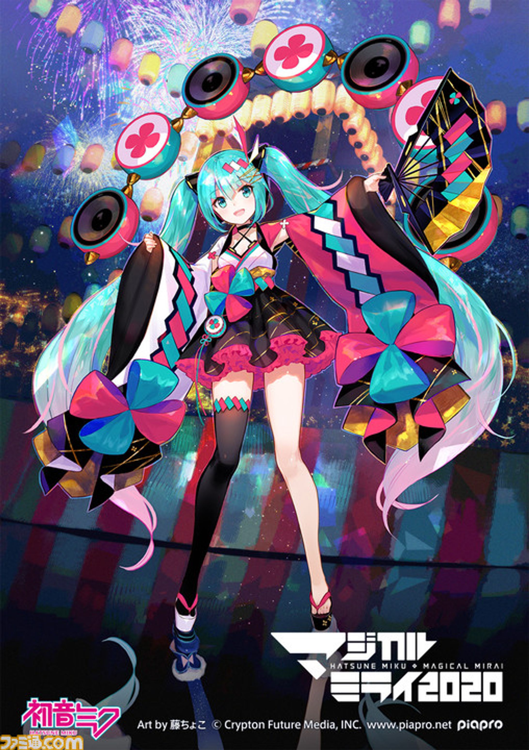 初音ミク「マジカルミライ 2020」東京・大阪公演-1