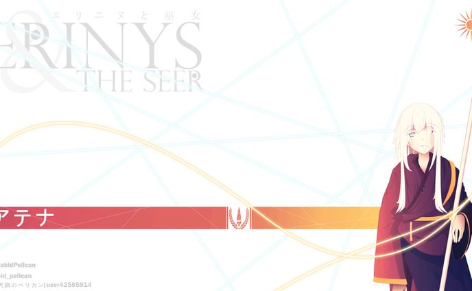 Atana (Athena), Goddess of Wisdom and Strategy
