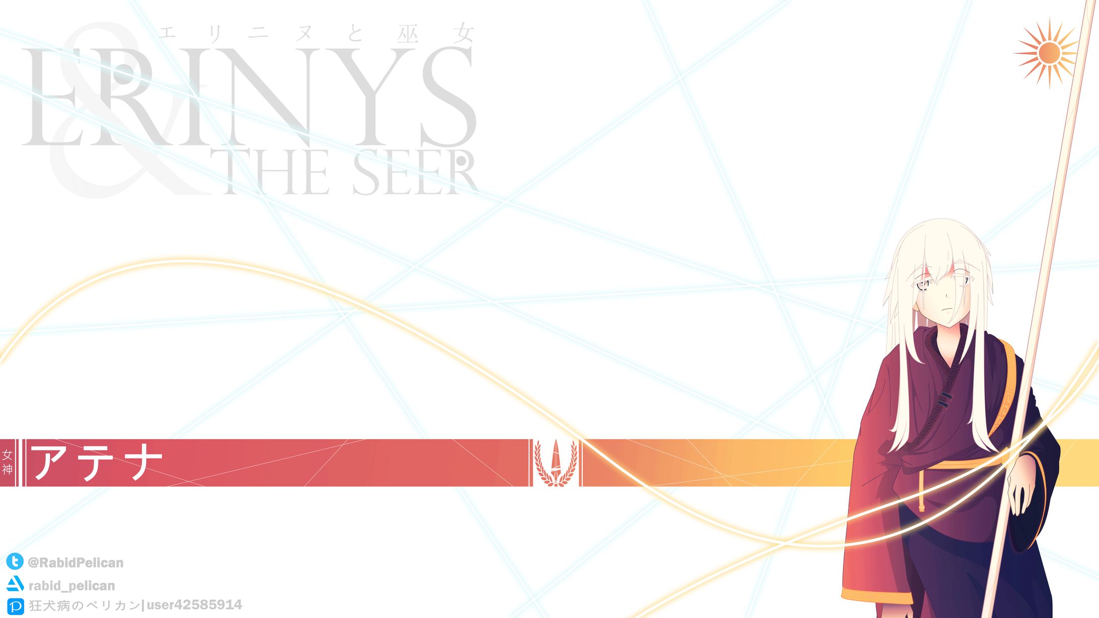 Atana (Athena), Goddess of Wisdom and Strategy-1