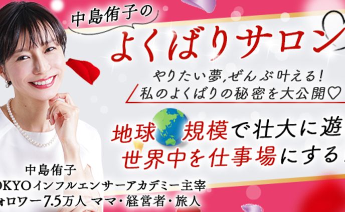 FBグループのヘッダー制作