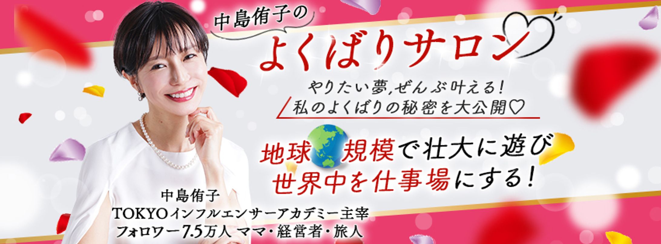 FBグループのヘッダー制作-1