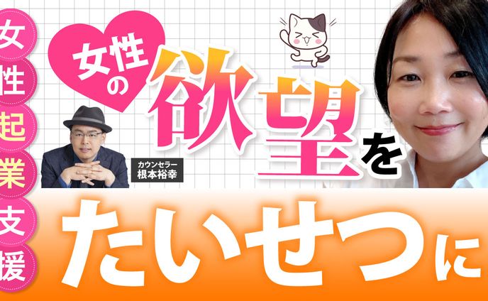 サムネイル、ideco