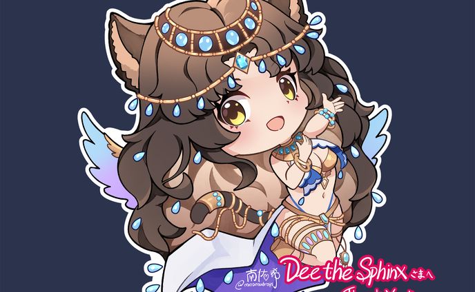 【VTuber】DeeTheSphinx様のSD