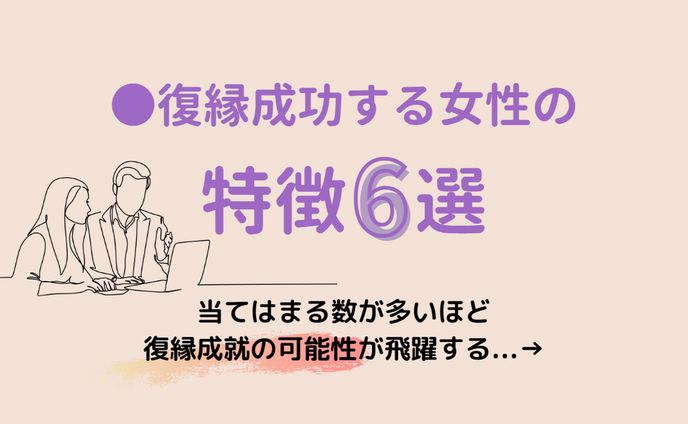 恋愛スライド