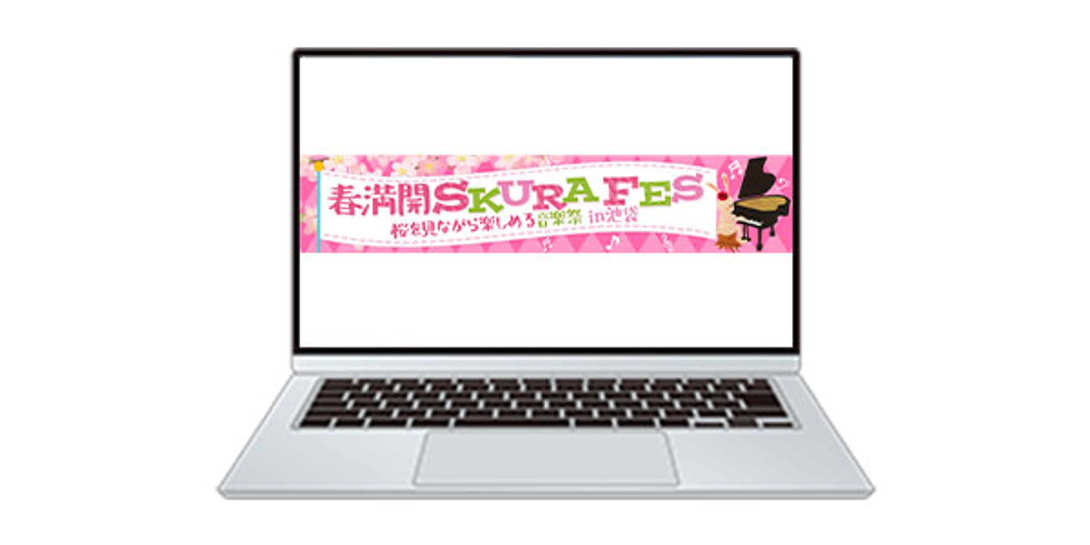 バナー：桜フェス-1