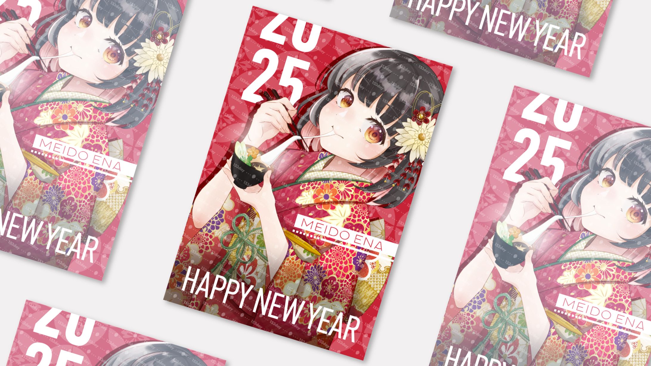 明戸えな様　年賀状2025-1