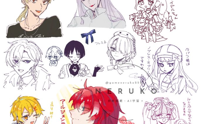 雑多絵チャ