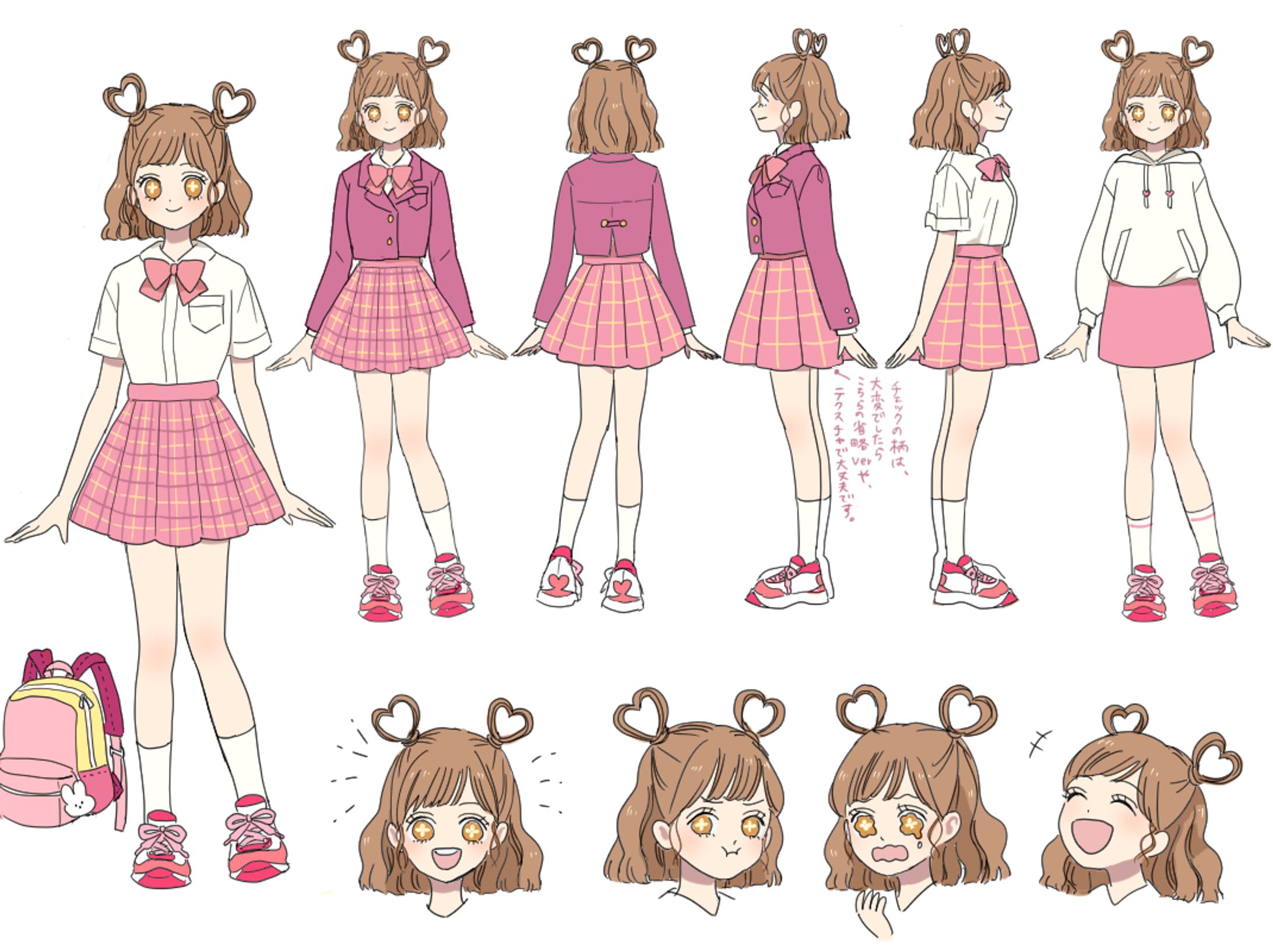 キャラクターデザイン-1