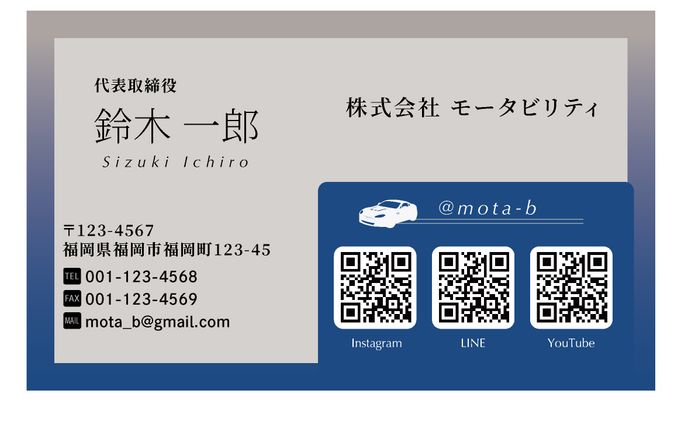 名刺、販売