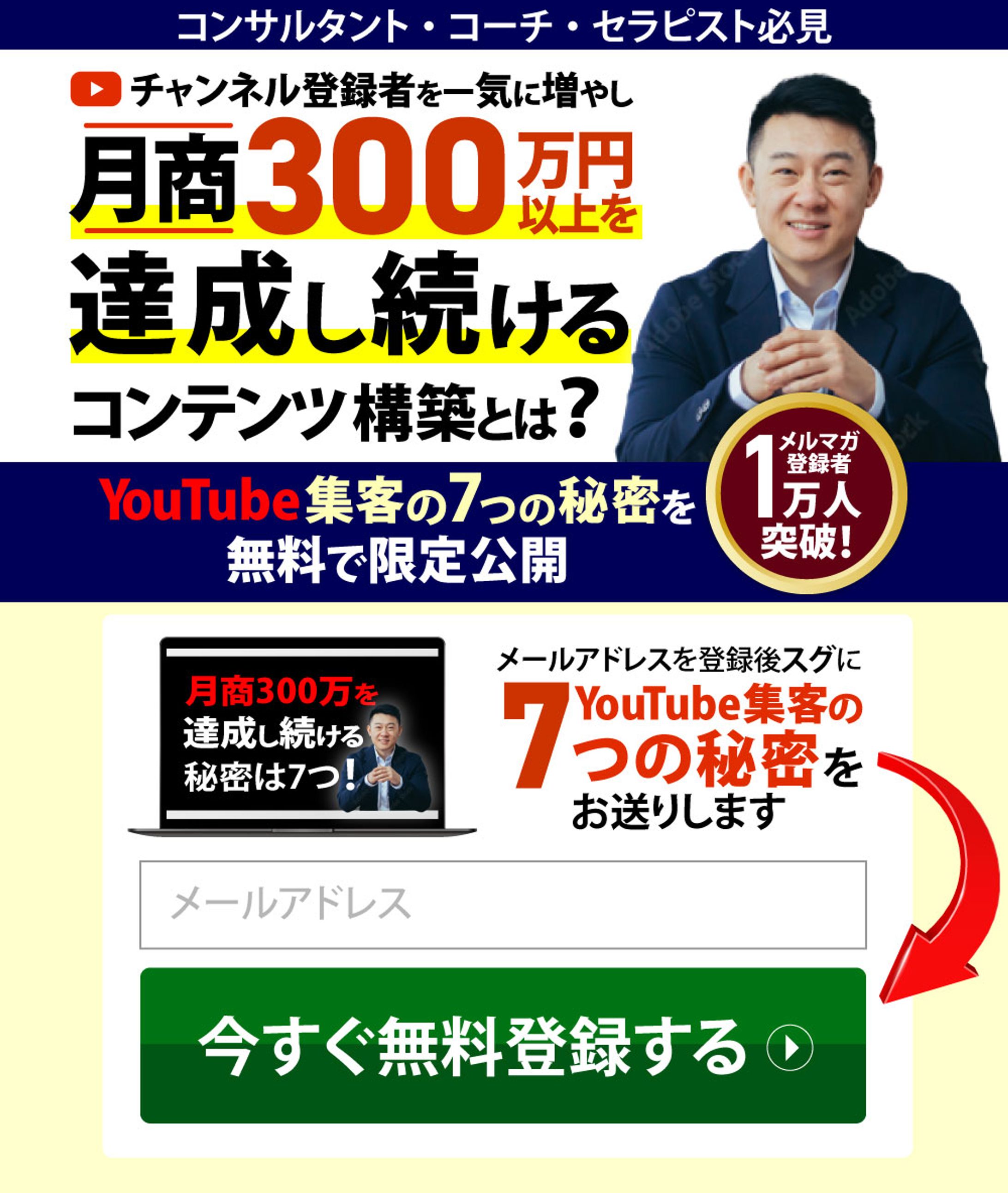LP_youtube_pc-1
