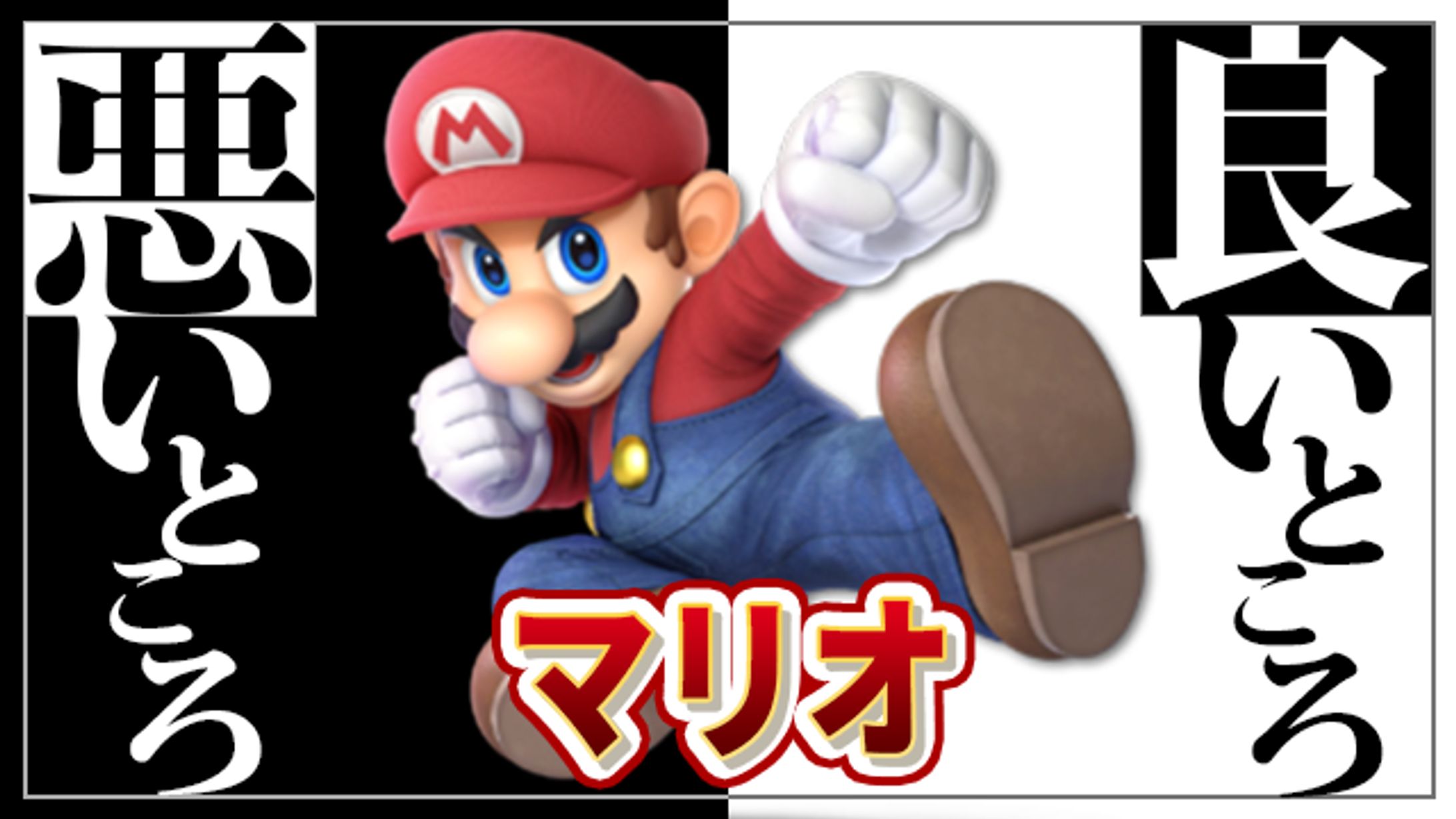 ゲーム実況-1