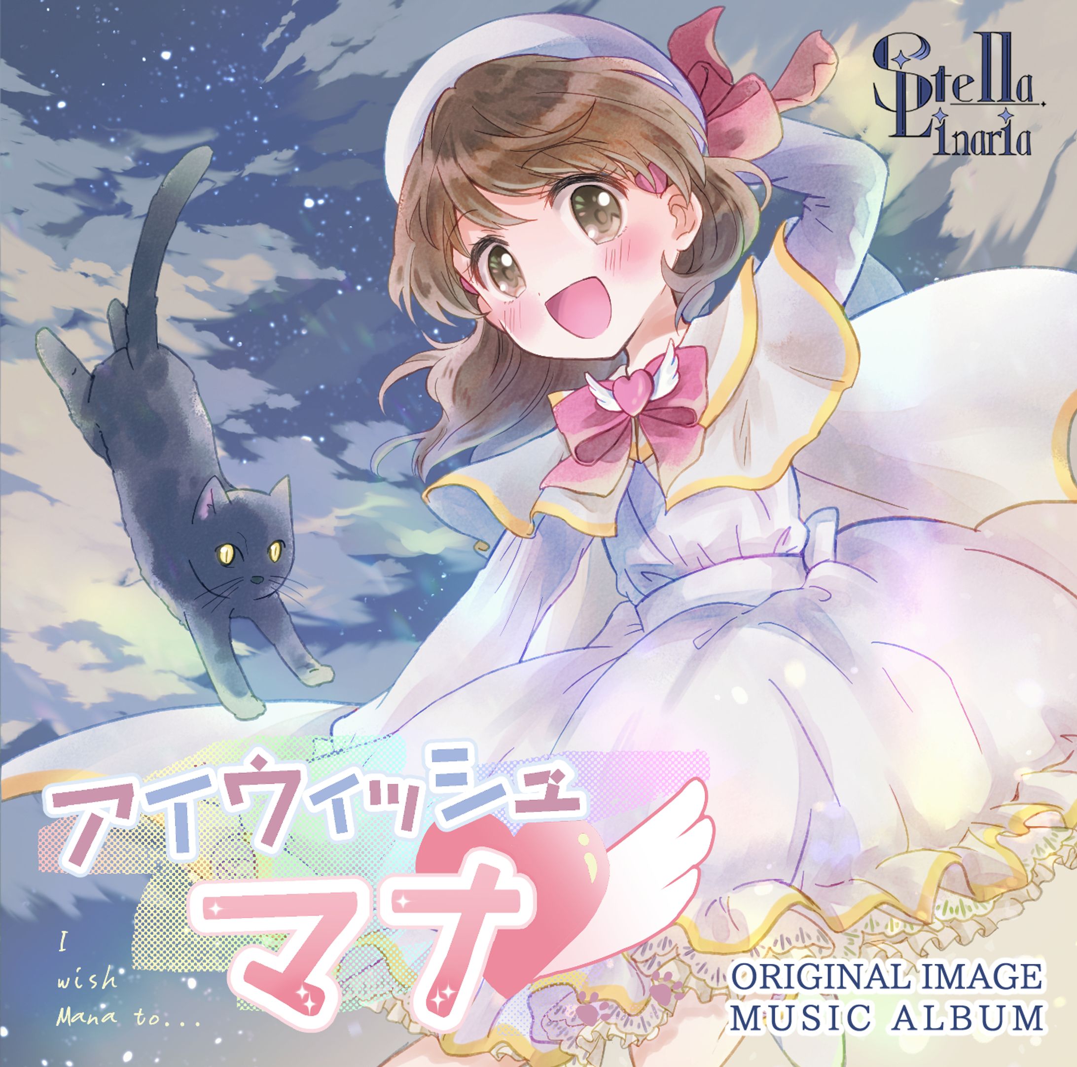 【創作】CDジャケット-1