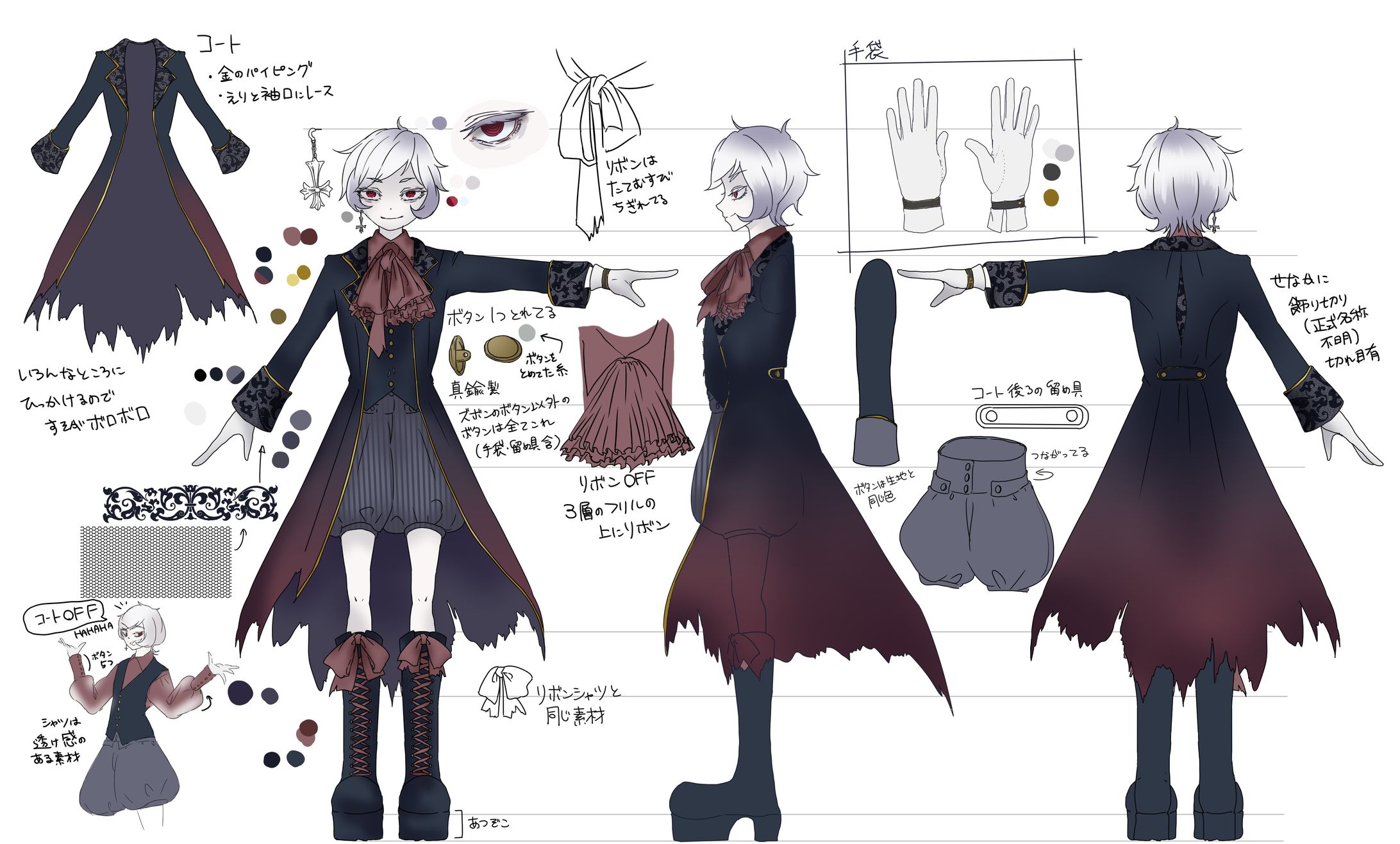 キャラクターデザイン-1