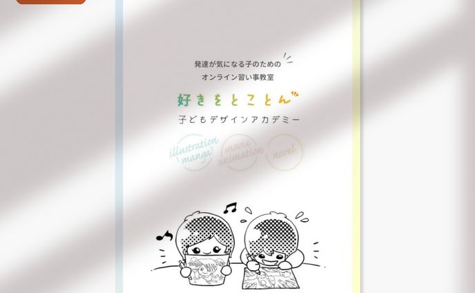 資料制作