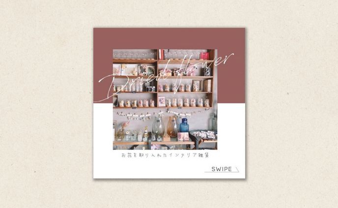 投稿