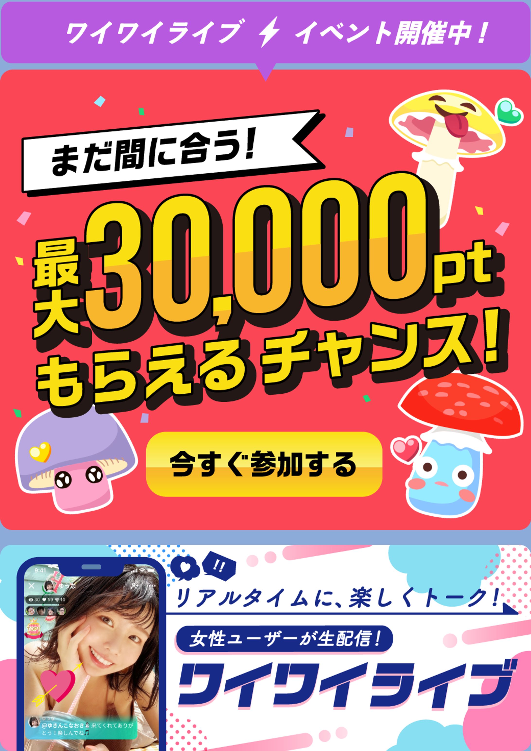 LINE公式アカウント バナー-1