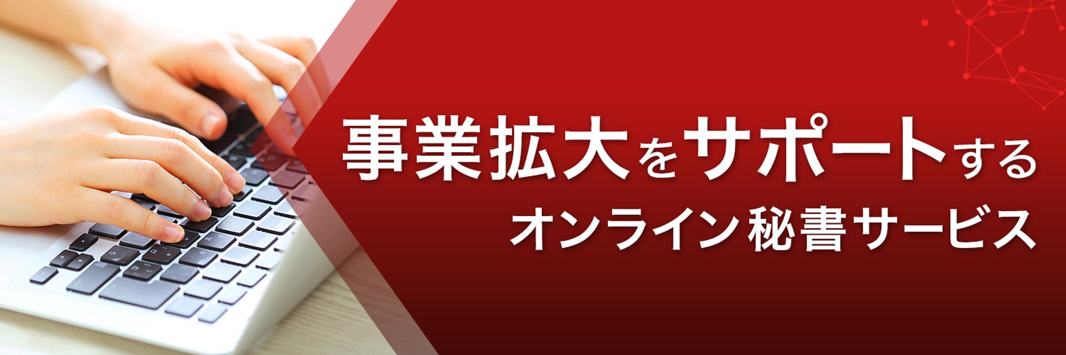 オンライン秘書N様　Xヘッダー-1